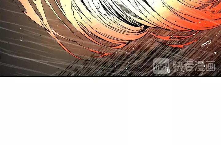 Sword Sheath's Child Ch.14 p129
