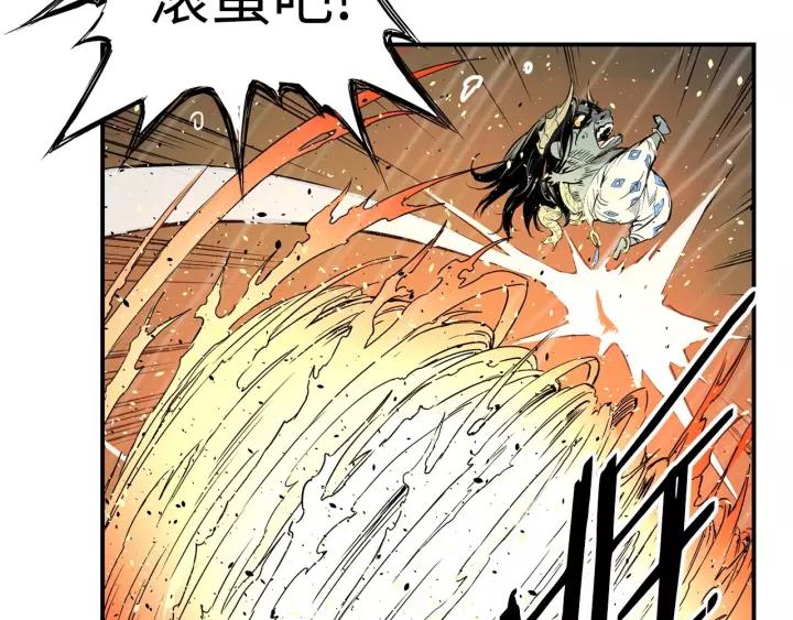 Sword Sheath's Child Ch.14 p132