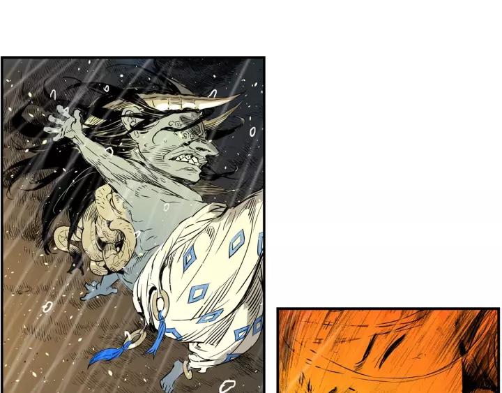 Sword Sheath's Child Ch.14 p134