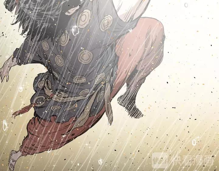 Sword Sheath's Child Ch.14 p137