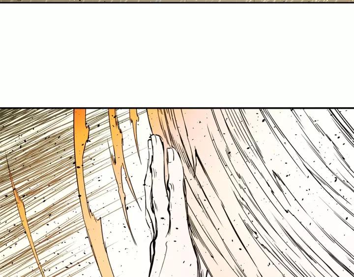 Sword Sheath's Child Ch.14 p138