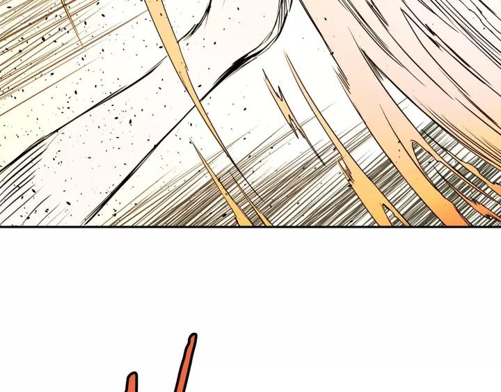 Sword Sheath's Child Ch.14 p139