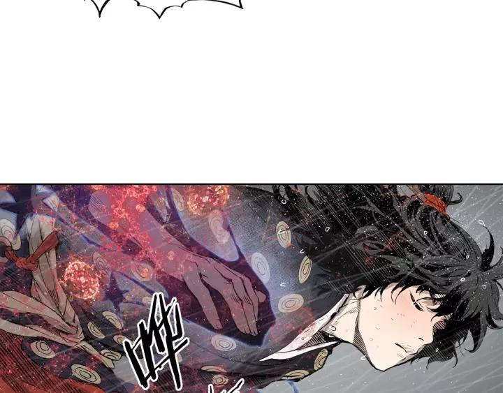 Sword Sheath's Child Ch.14 p14