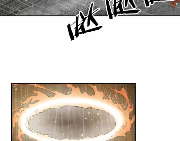 Sword Sheath's Child Ch.14 p144