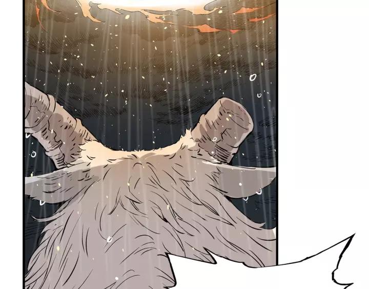 Sword Sheath's Child Ch.14 p145