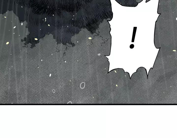 Sword Sheath's Child Ch.14 p150