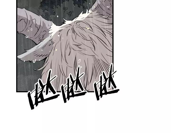Sword Sheath's Child Ch.14 p152