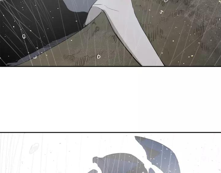Sword Sheath's Child Ch.14 p156
