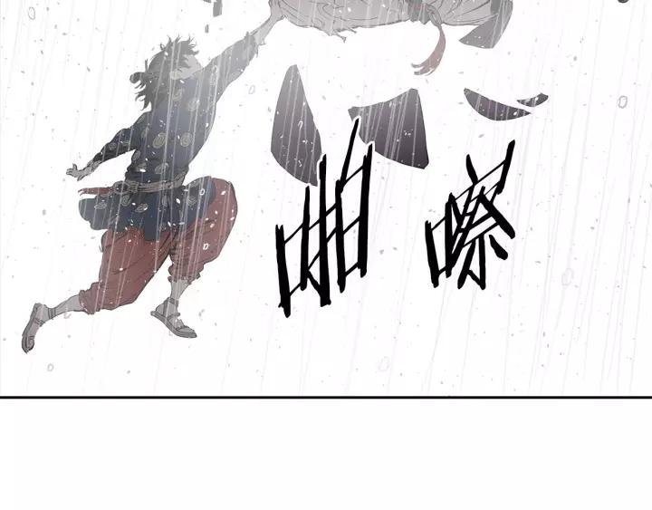 Sword Sheath's Child Ch.14 p158