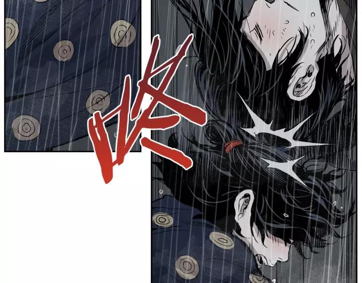 Sword Sheath's Child Ch.14 p160