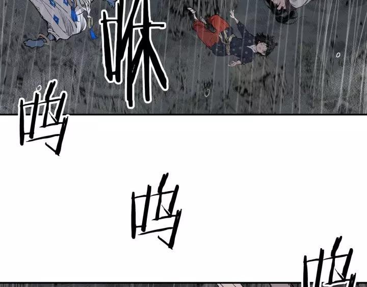 Sword Sheath's Child Ch.14 p162