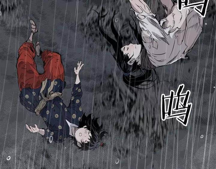 Sword Sheath's Child Ch.14 p163