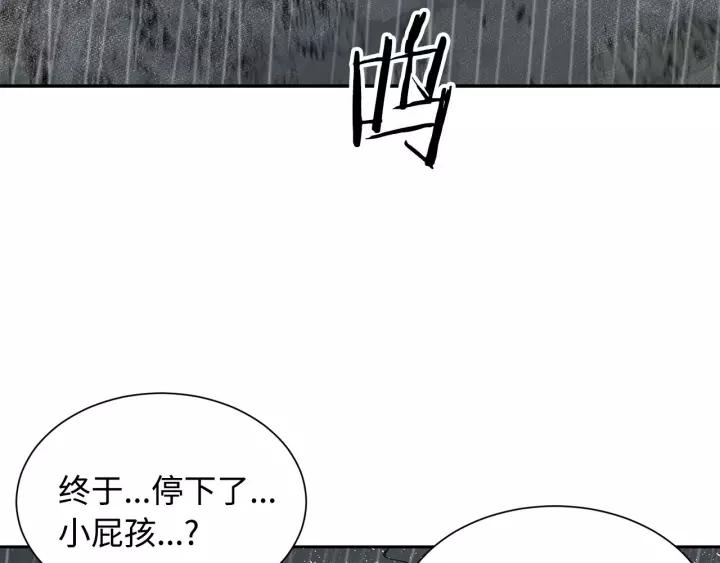 Sword Sheath's Child Ch.14 p164