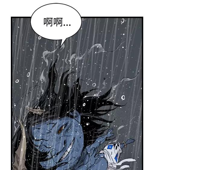 Sword Sheath's Child Ch.14 p168