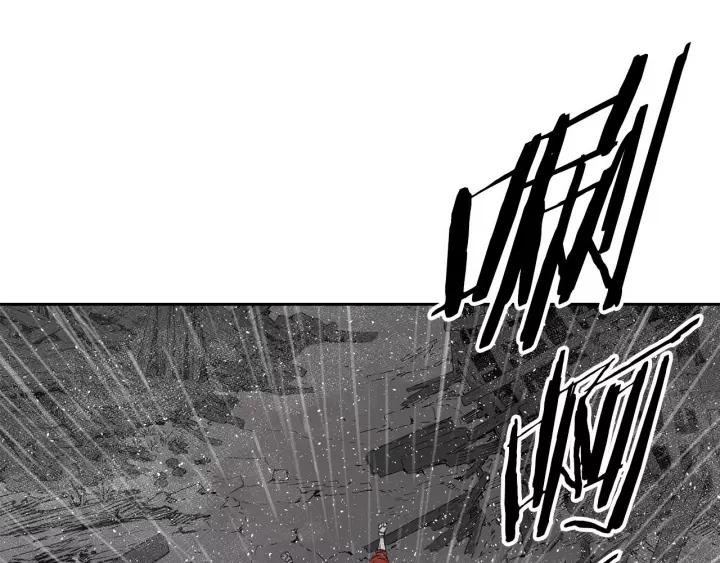 Sword Sheath's Child Ch.14 p173
