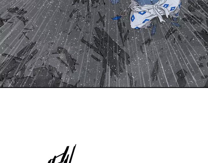 Sword Sheath's Child Ch.14 p175