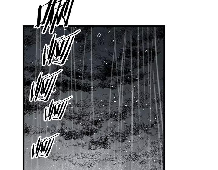 Sword Sheath's Child Ch.14 p176