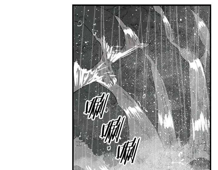 Sword Sheath's Child Ch.14 p179