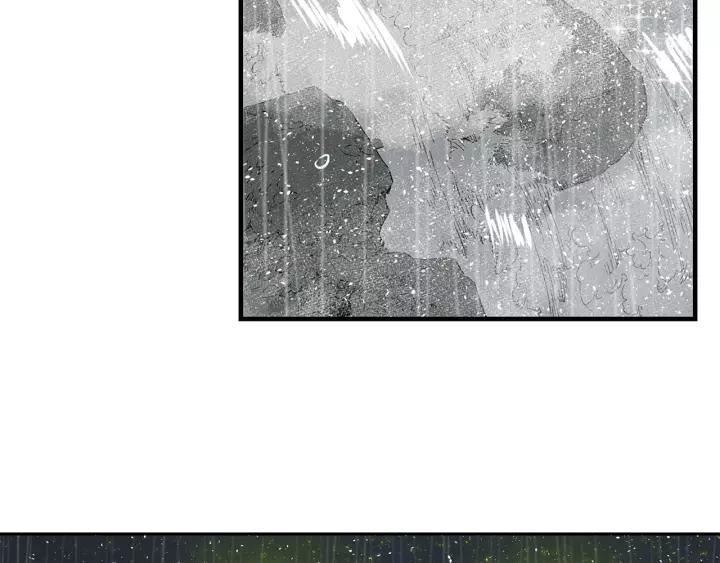 Sword Sheath's Child Ch.14 p180