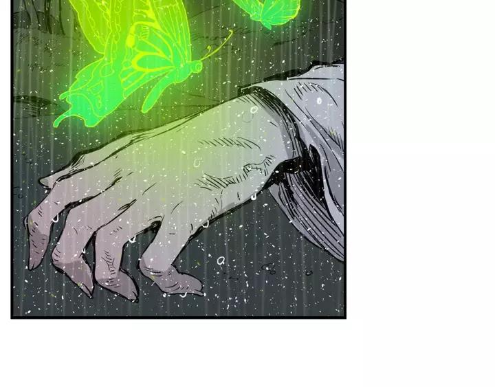 Sword Sheath's Child Ch.14 p182
