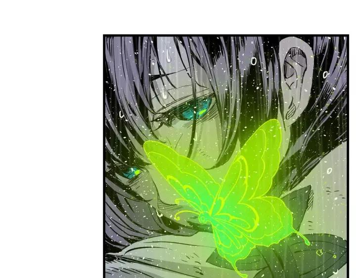 Sword Sheath's Child Ch.14 p183