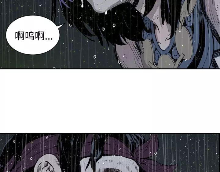 Sword Sheath's Child Ch.14 p185