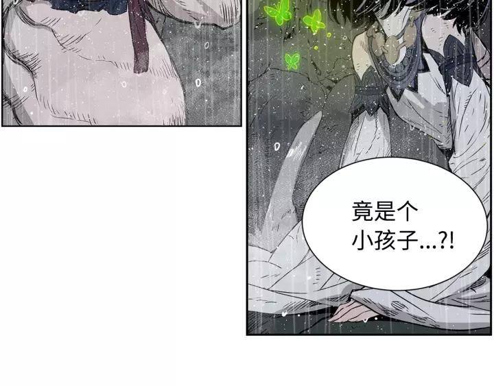 Sword Sheath's Child Ch.14 p188
