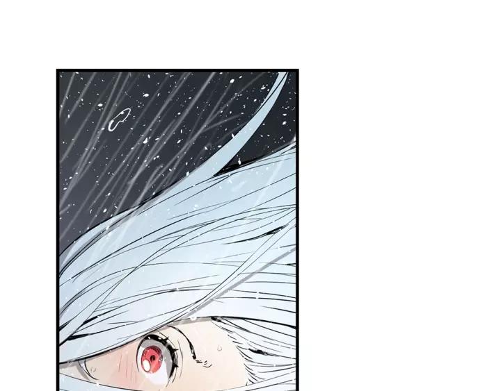 Sword Sheath's Child Ch.14 p19