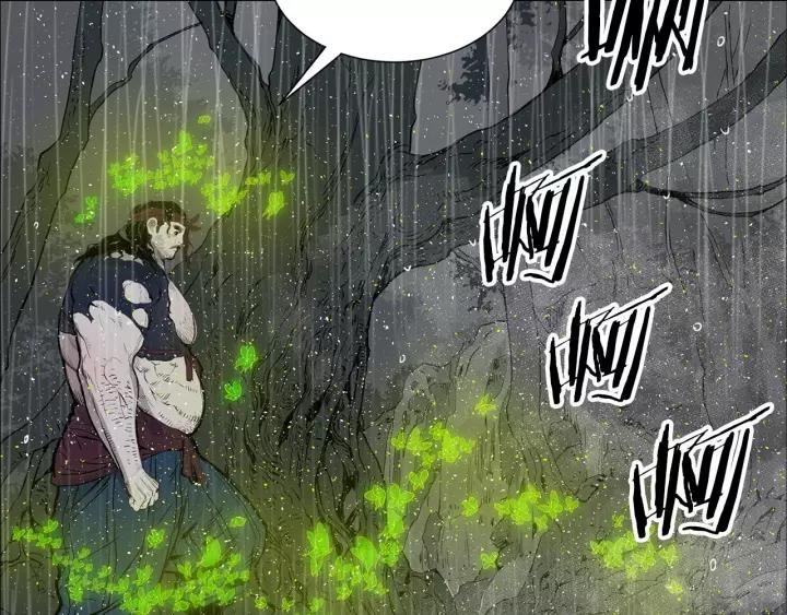 Sword Sheath's Child Ch.14 p190
