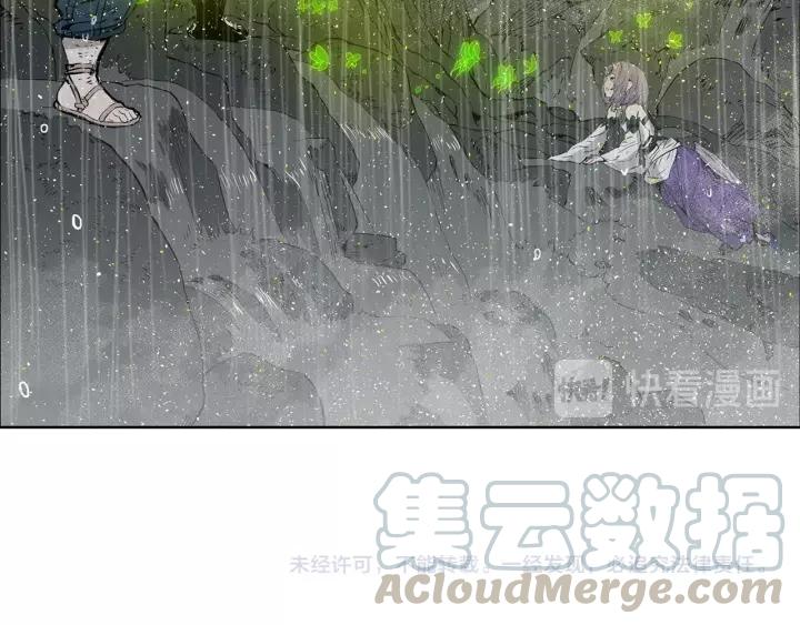Sword Sheath's Child Ch.14 p191