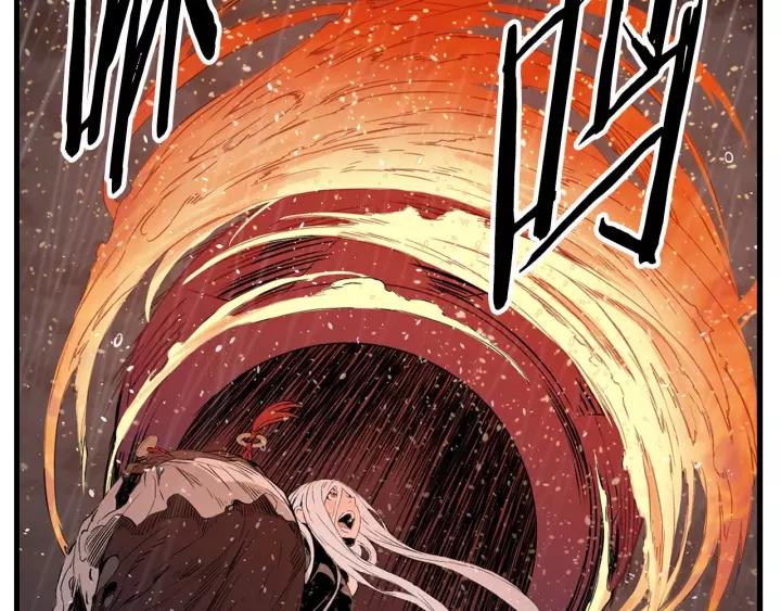 Sword Sheath's Child Ch.14 p24