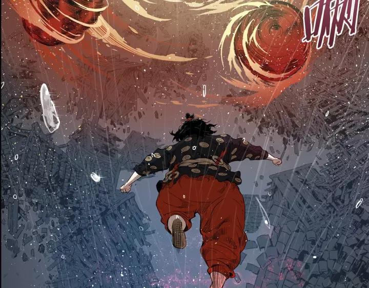 Sword Sheath's Child Ch.14 p38