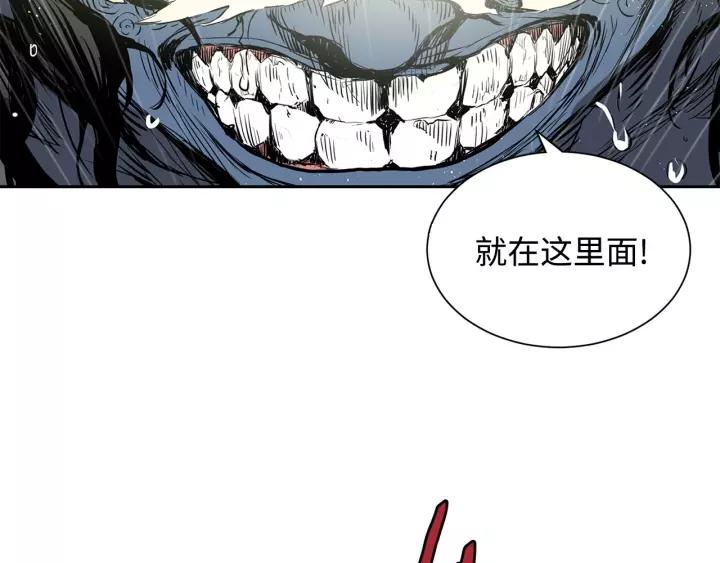 Sword Sheath's Child Ch.14 p40