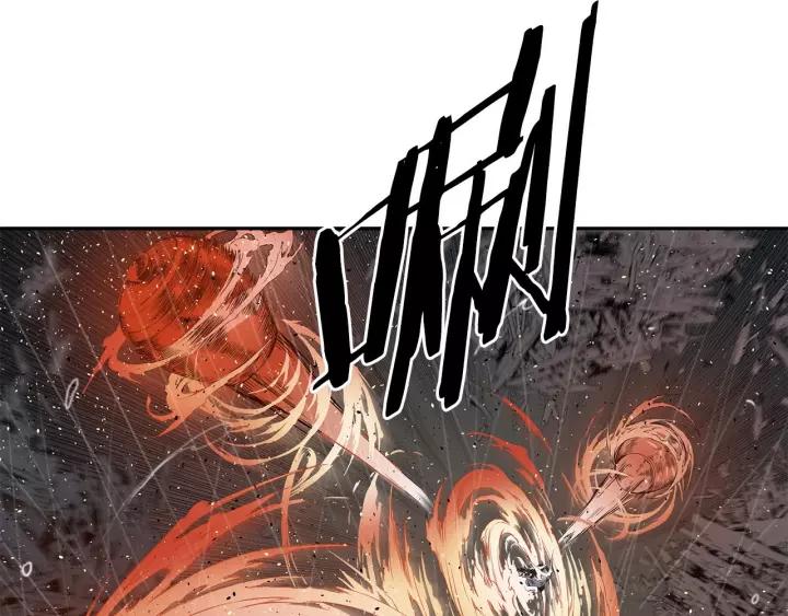 Sword Sheath's Child Ch.14 p43