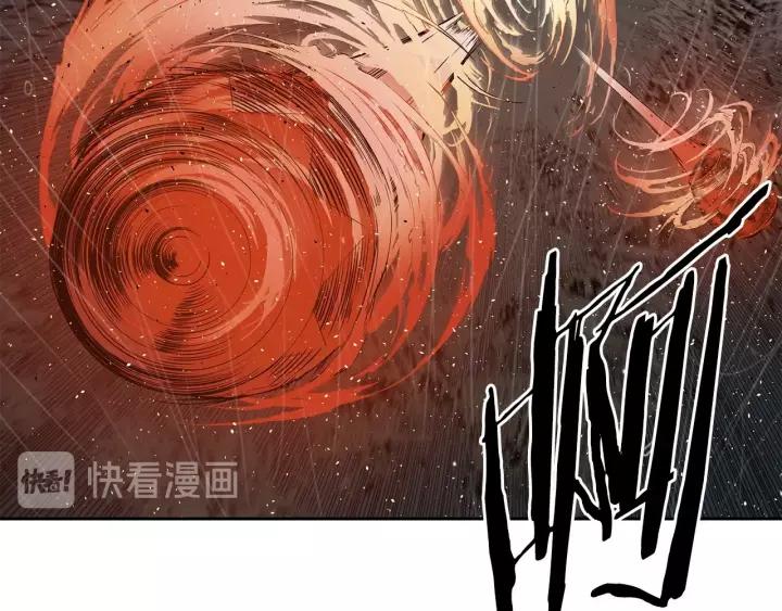 Sword Sheath's Child Ch.14 p44