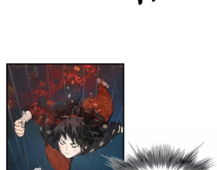 Sword Sheath's Child Ch.14 p45