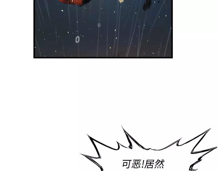 Sword Sheath's Child Ch.14 p49