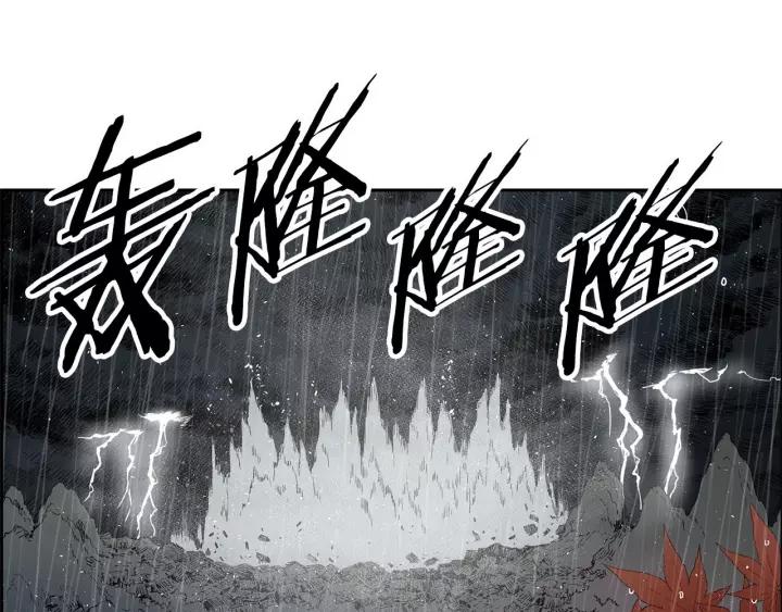 Sword Sheath's Child Ch.14 p5