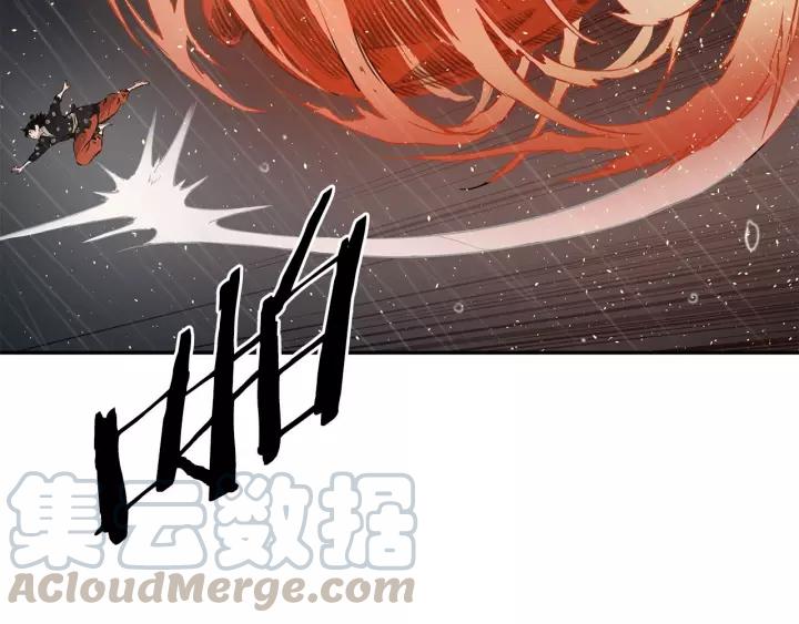 Sword Sheath's Child Ch.14 p51