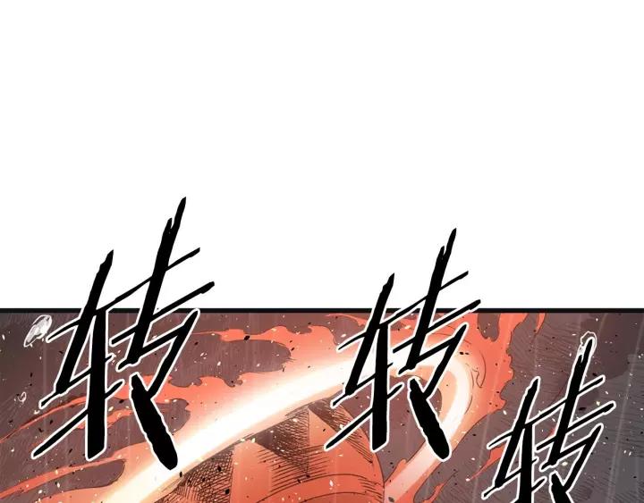 Sword Sheath's Child Ch.14 p52