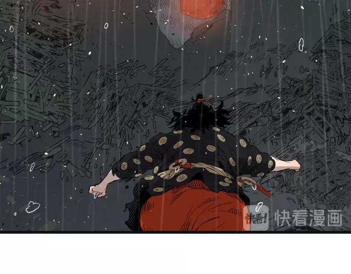 Sword Sheath's Child Ch.14 p54