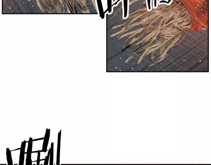 Sword Sheath's Child Ch.14 p57