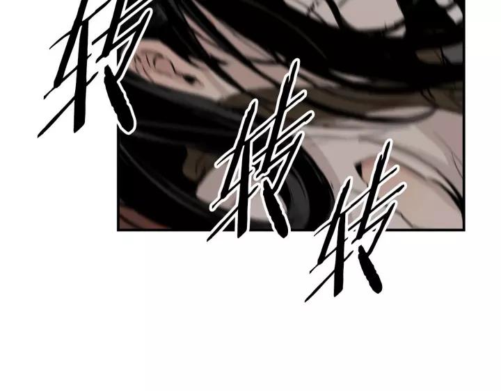 Sword Sheath's Child Ch.14 p66