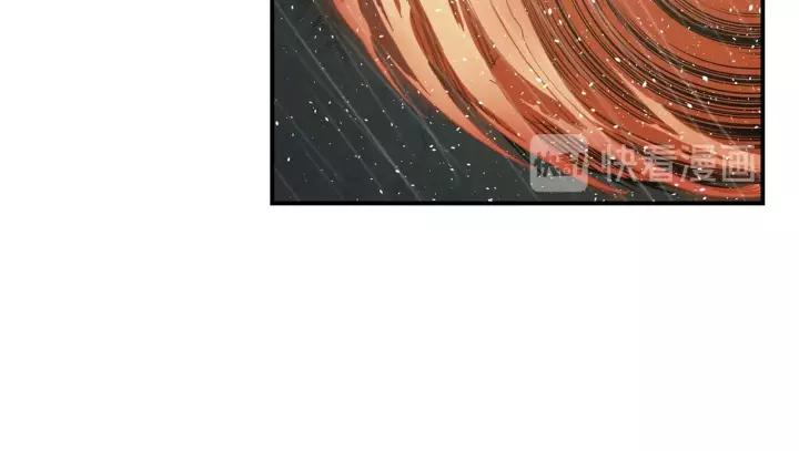 Sword Sheath's Child Ch.14 p69