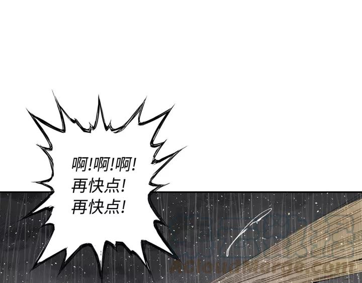 Sword Sheath's Child Ch.14 p71