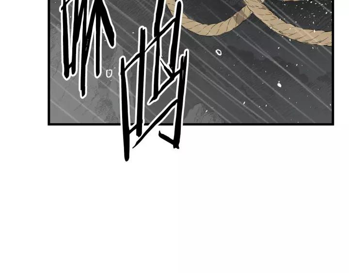 Sword Sheath's Child Ch.14 p74