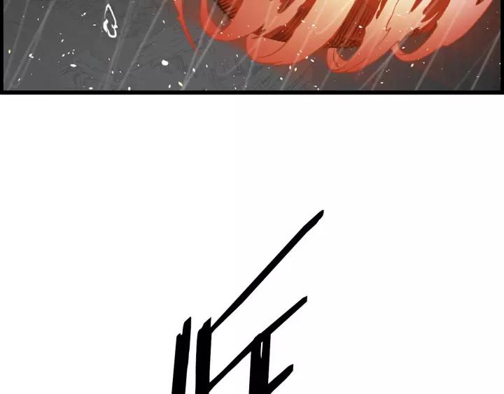 Sword Sheath's Child Ch.14 p77