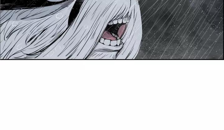 Sword Sheath's Child Ch.14 p8