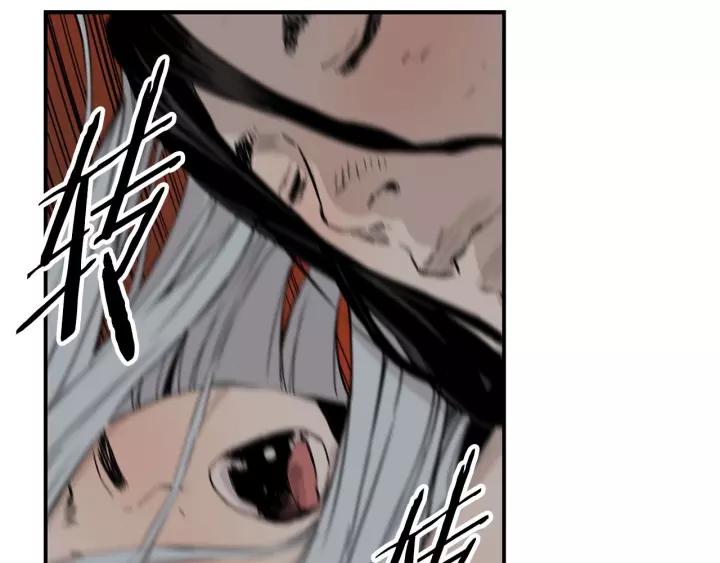 Sword Sheath's Child Ch.14 p80