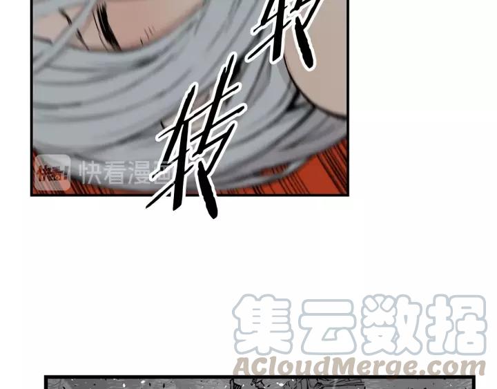 Sword Sheath's Child Ch.14 p81